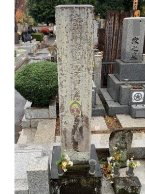 お墓（コケ）施工前