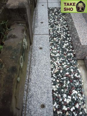 お墓(補修)施工前
