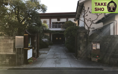 本堂(参道)施工前