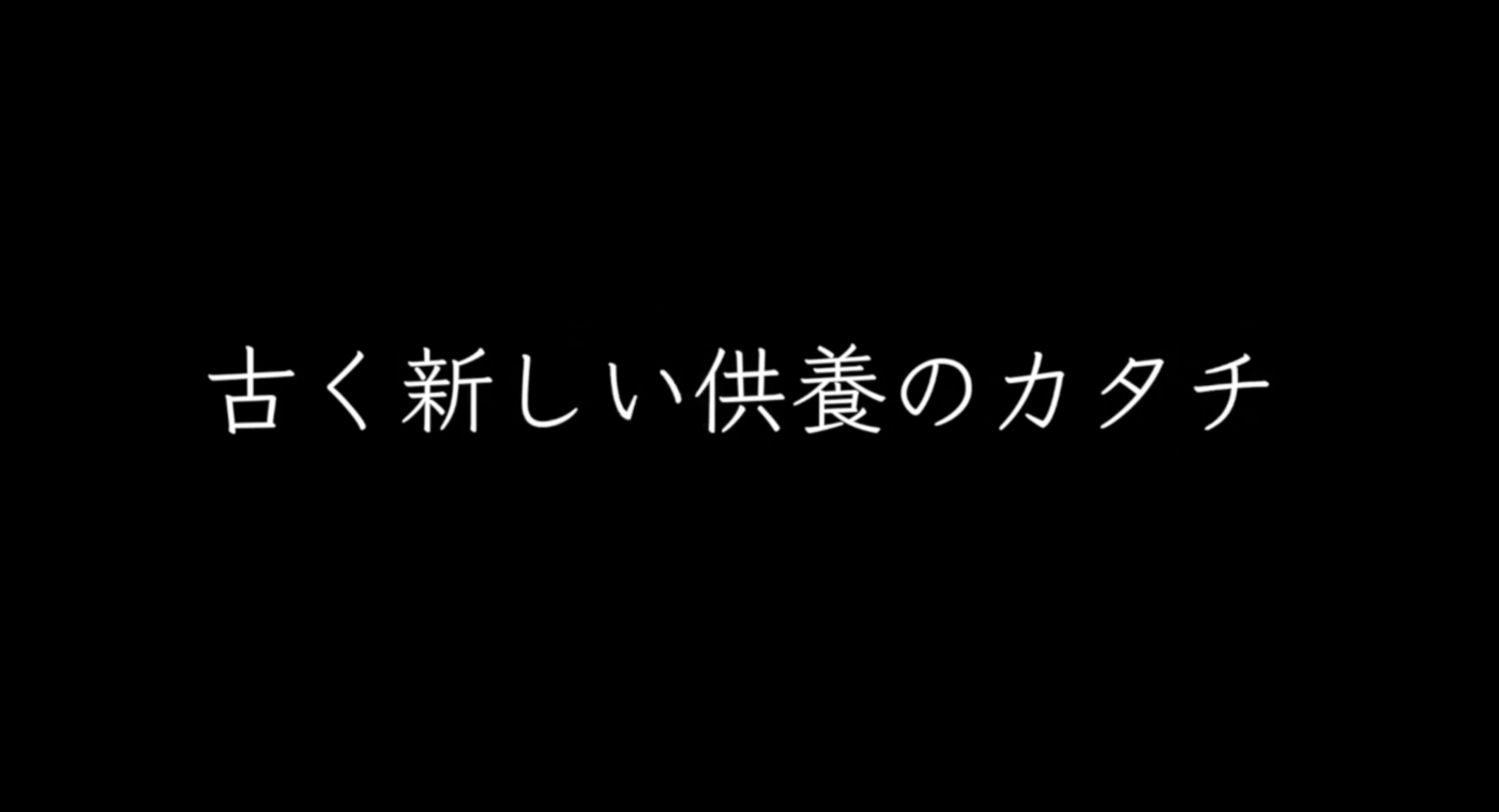 お墓クリーニング