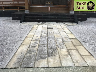 参道(クリーニング)施工前