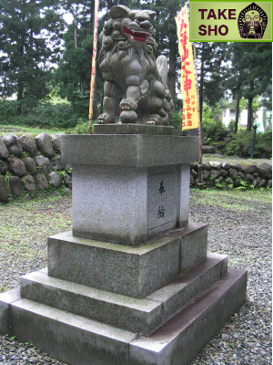 狛犬(クリーニング)施工前