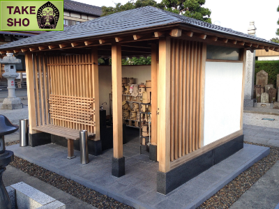 木部あく洗い(施工後)