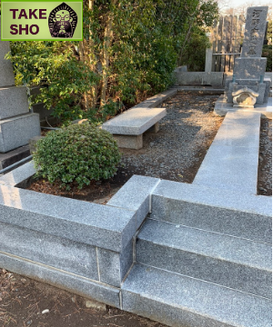 お墓(防草マサ)施工前